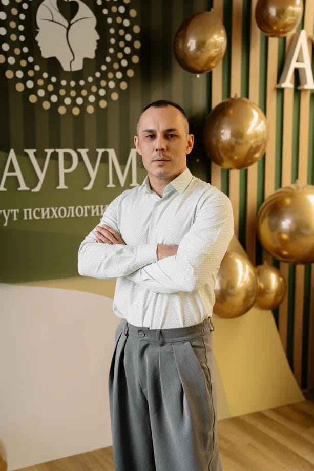 Руслан Загидуллин — телесно-ориентированный терапевт